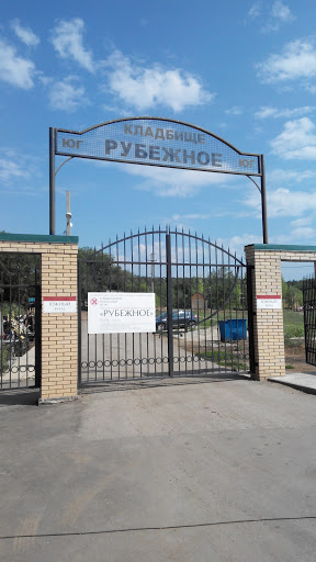 Кладбище рубежное самара план
