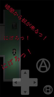 How to download ホラー脱出ゲーム デス・スクール patch 1.1.2 apk for pc