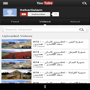 ووتاری ئایینی - Wutari Ayini.apk 4.0