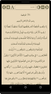 Free Download Simple Quran Mashaf APK for Android
