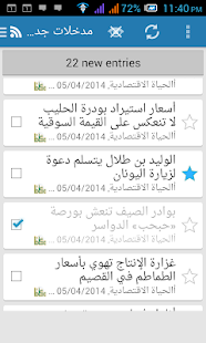 How to mod جريدة عكاز 45 mod apk for laptop