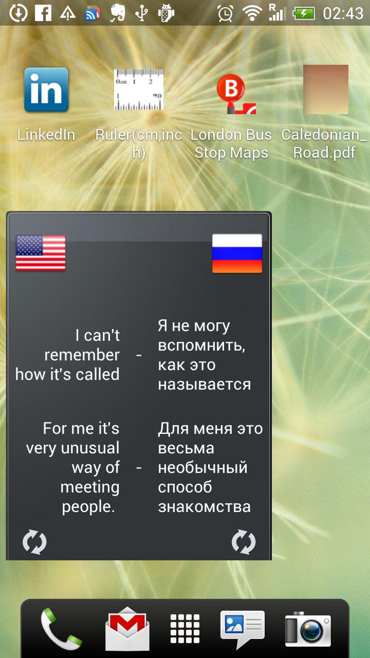 Learn Russian widget Screen 3