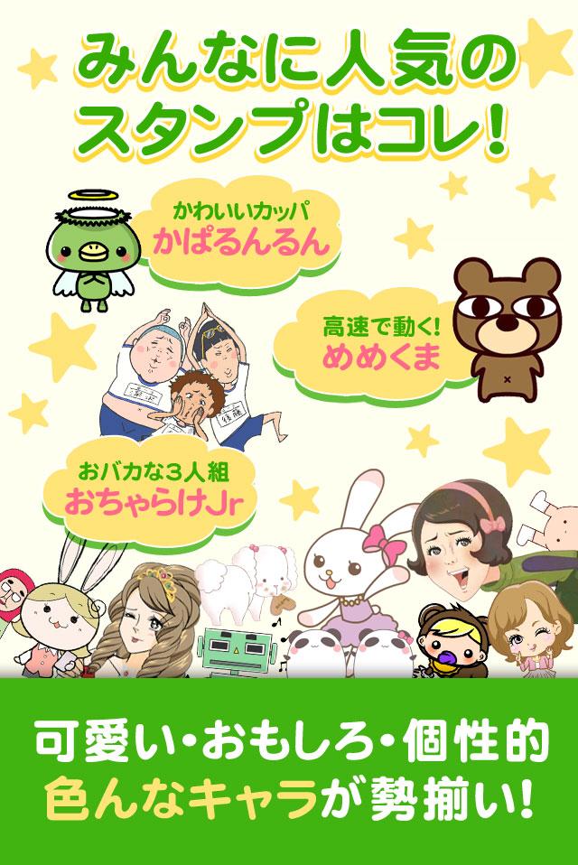 VideoSticker Screen 3