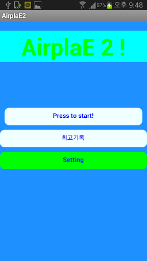 【免費休閒App】AirplaE2!-APP點子