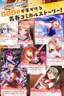 Free あんさんぶるガールズ！ APK for Android