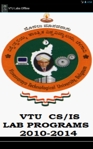 VTU Labs Offline