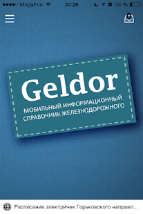 Zheldor Screenshots 0