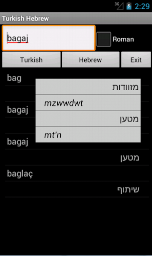 Turkish Hebrew Dictionary