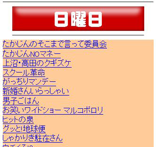 いろいろ しゃかりき 駐在 さん 122067
