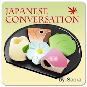 Japanese Conversation