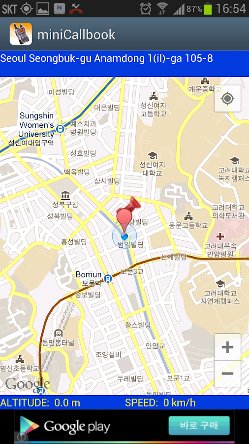 Callbook - Android Apps on Google Play506 Callbook - Android Apps on Google Play506