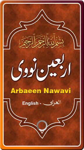 Arbaen Nawawi Árabe e Inglés