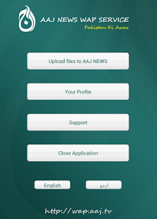 How to install AAJ NEWS Client 1.9 mod apk for bluestacks