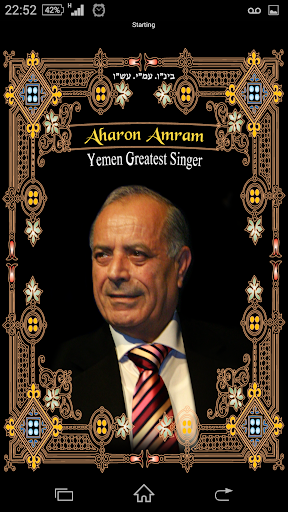 Tunes of Yemen - Aharon Amram