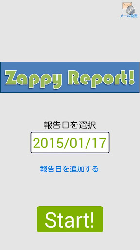 【免費健康App】Zappy Report!-APP點子