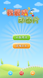APK App 賽馬直擊for iOS | Download Android APK GAMES & APPS ...