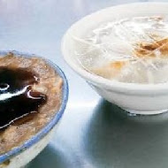 一味品碗粿
