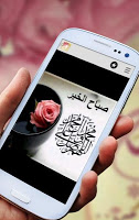 صور صباح الخير لحبيبك APK تصویر نماگرفت #4