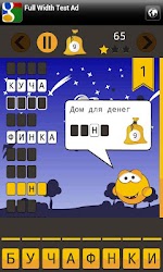 Guess Words