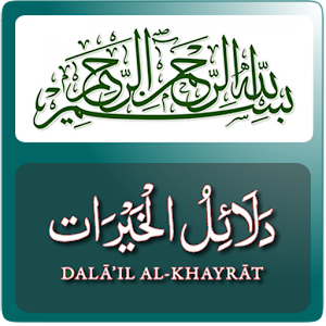 Dalail ul Khairaat.apk 1.3