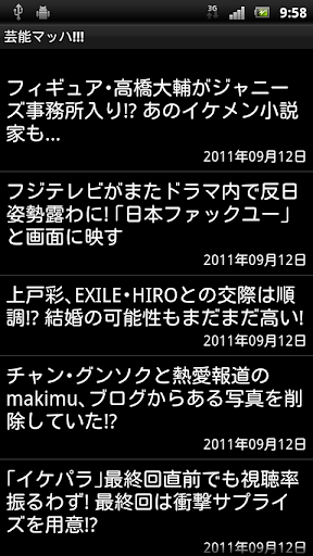 13日本電影_体脂肪計社員食堂_土豆_高清视频在线观看 - 土豆网