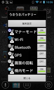 Rabbit Battery Screenshots 1