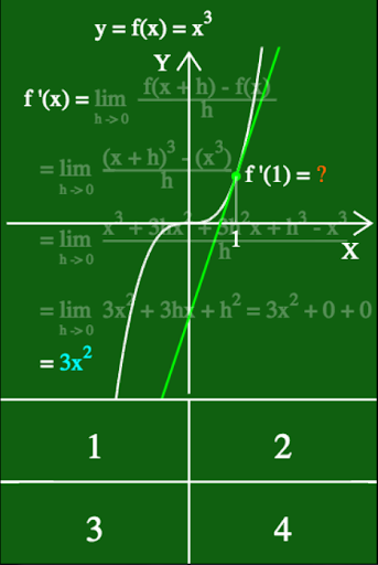 【免費教育App】Math Navigation-APP點子