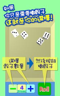 How to install 3D Dice 0.6 apk for pc