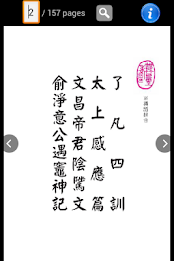 4 in 1 Educational Book poster 2