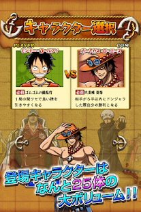 Free ONE PIECE ドンジャラ APK