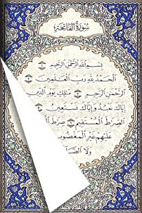 How to download AL-QUR'ANULKARIM lastet apk for android