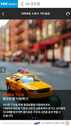 samsung smart camera nx (cor) poster 22