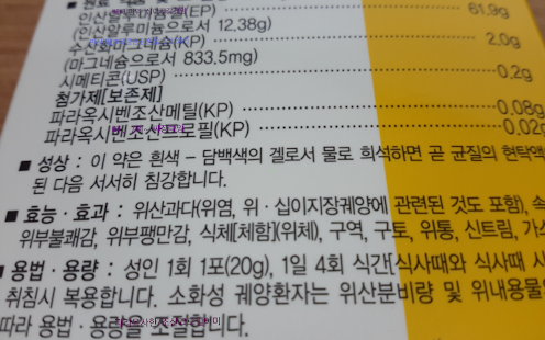 Download OCR 읽어줘~ APK for Android