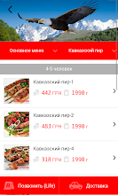 Tale of the East APK