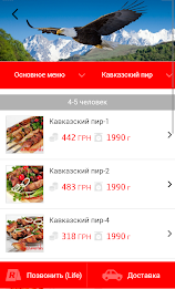 Tale of the East poster 2