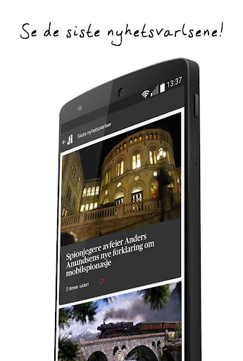 【免費新聞App】Aftenposten-APP點子