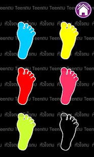 How to mod TEENตบ 1.0 unlimited apk for android
