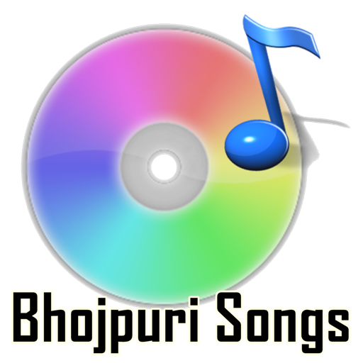 Bhojpuri Songs