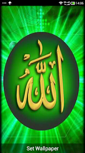 Islamic Ringtones Screenshots 2