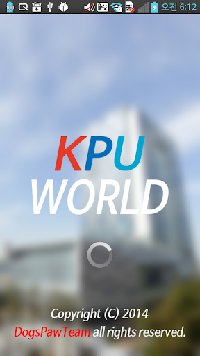 Kpuworld 한국산업기술대학교 공식 커뮤니티