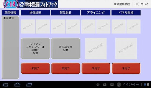 紫微斗數-2016流年命運排盤算命盤風水占卜 APK Download - Free Lifestyle APP for Android | APKPure.com