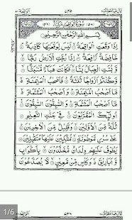 How to install Surah waqiah - surah of wealth 2.1 mod apk for laptop