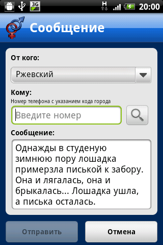 Матершинные смс поздравления с рождеством