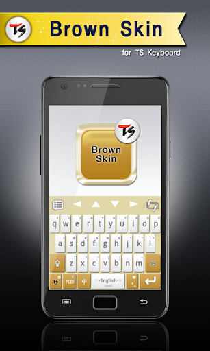 Brown Skin for TS Keyboard