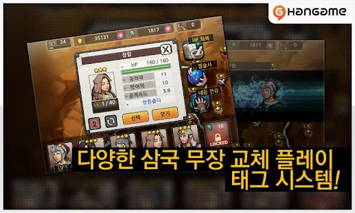 언데드슬레이어 Undead Slayer - screenshot thumbnail