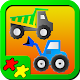 Kids Puzzles Trucks APK