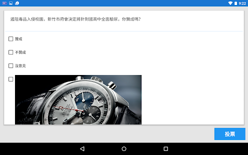 How to get 1Know 線上教室 lastet apk for laptop