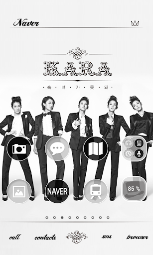 Kara dodol luncher theme