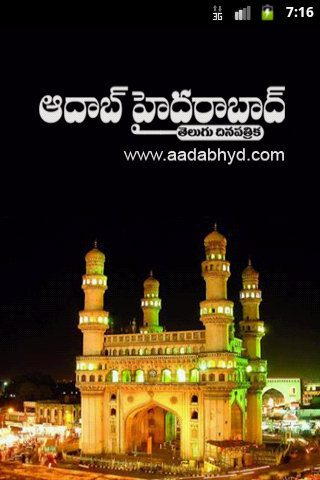 Aadab Hyderabad News