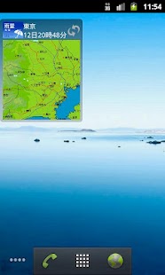Download Weather Today APK